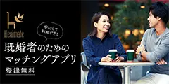 healmateバナー